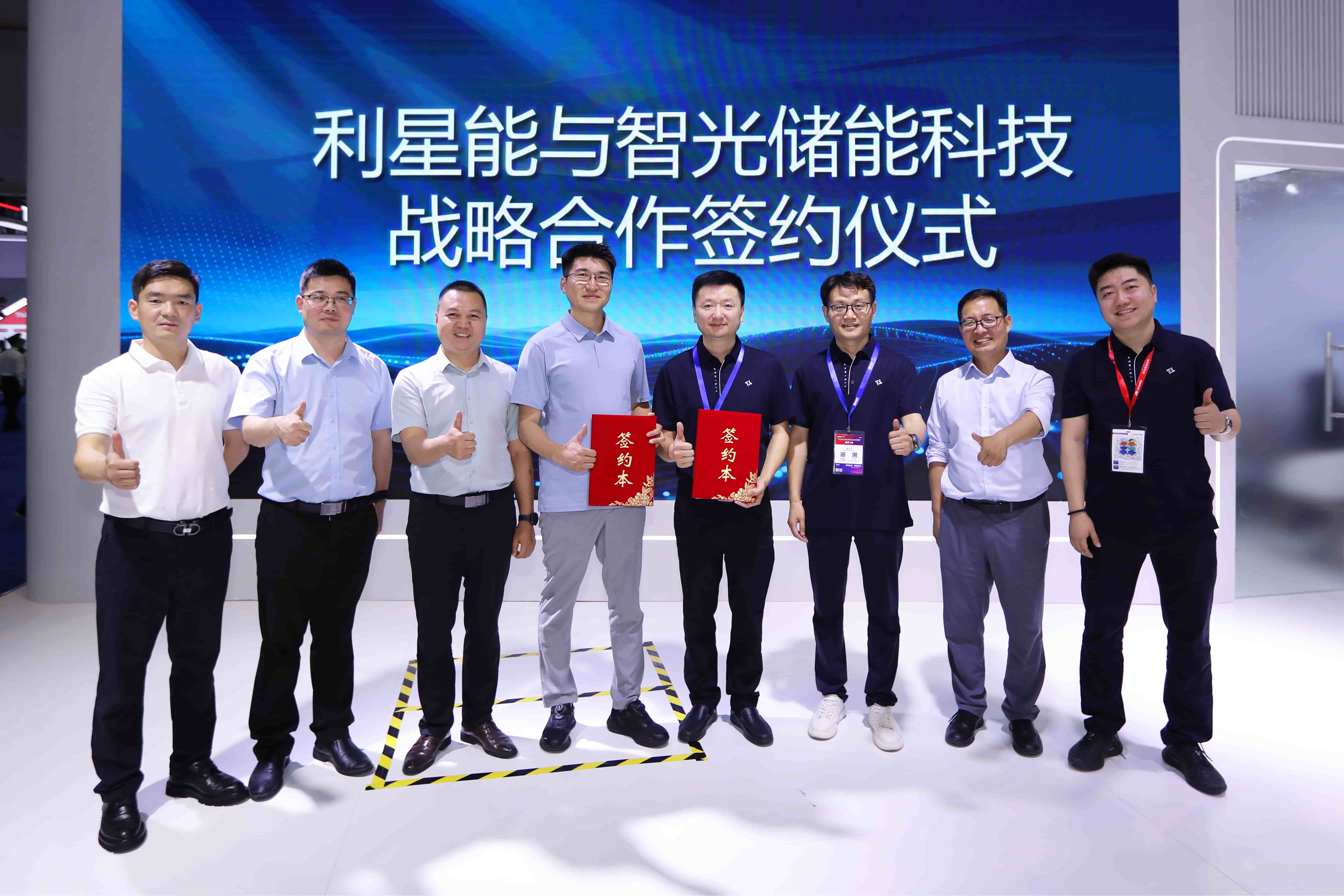 FUN乐天使储能与利星能达成战略合作，强强携手深耕级联高压直挂储能