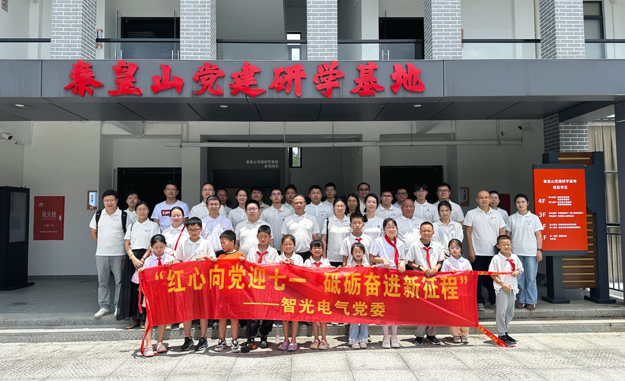 红心向党迎七一，砥砺奋进新征程——FUN乐天使党委与工会联合开展红色主题活动